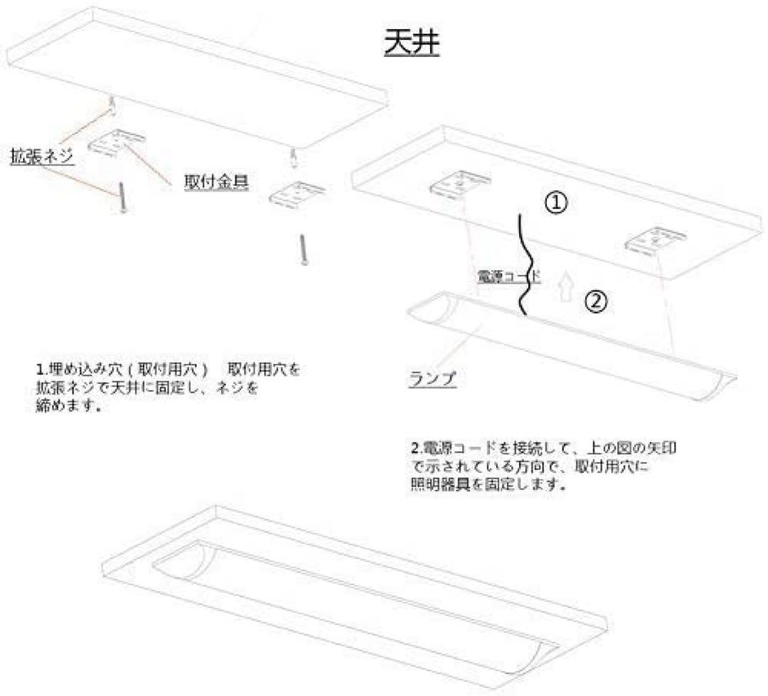 【20本】LEDベースライト 40W 120cm 5000k 昼白色