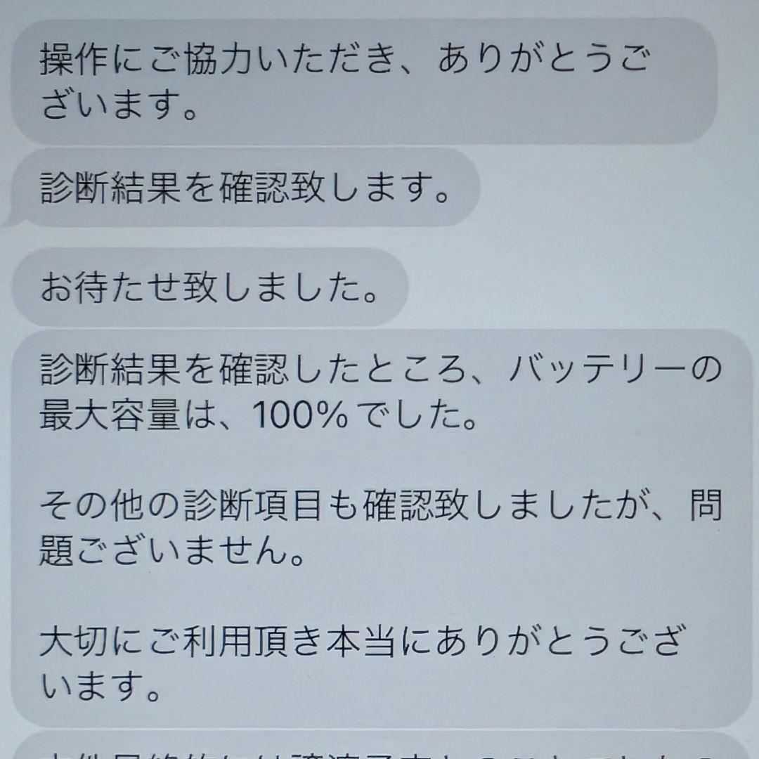 【最大容量100%】 iPad（第6世代）Wi-Fiモデル 32GB カバー付