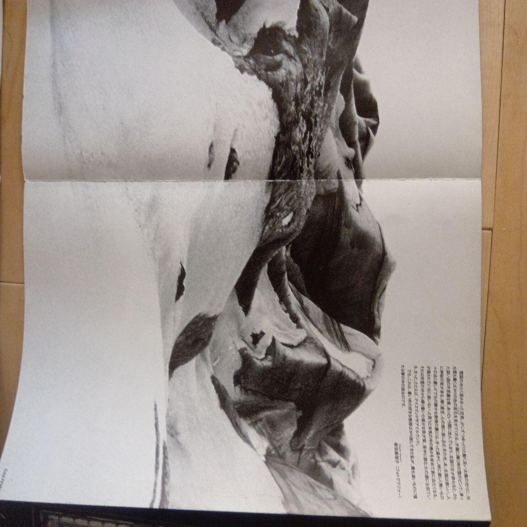 コムデギャルソン　冊子