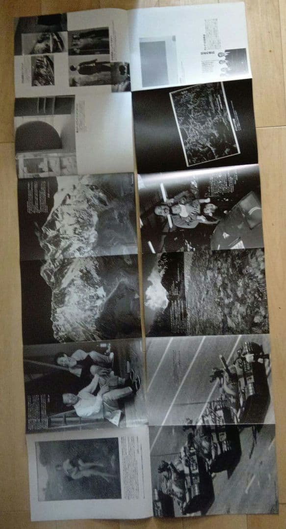 コムデギャルソン　冊子