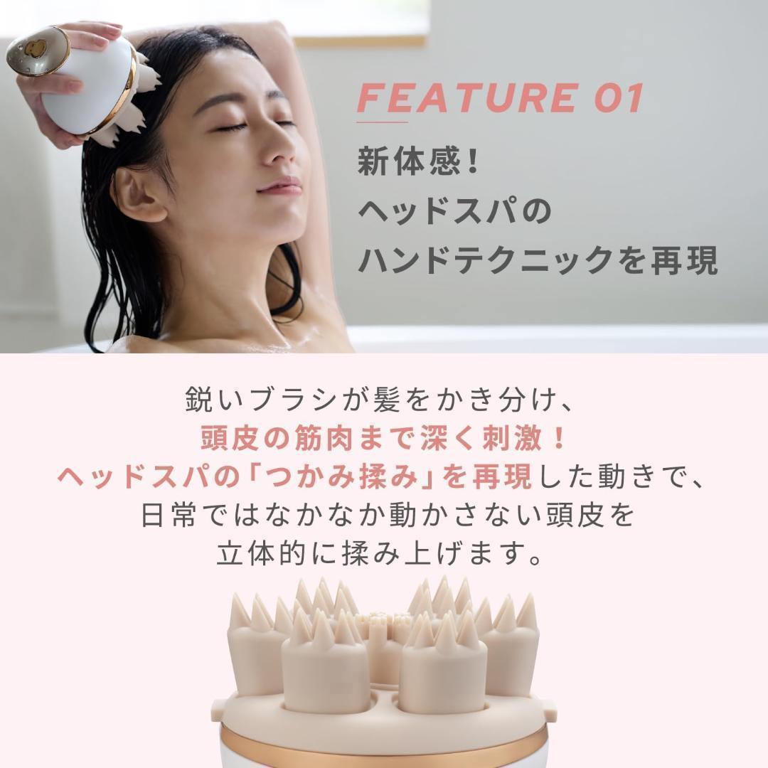 新品未開封 YA-MAN ミーゼ myse ニードルヘッドスパリフト MS31N