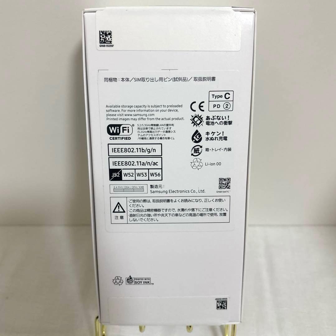 新品 未開封 Samsung Galaxy A25 64GB ブラック