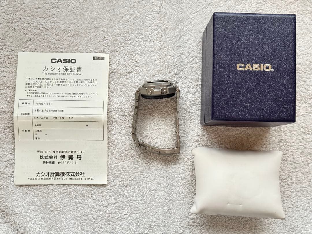 【未使用・箱/保証書付】カシオMRG-110T初代角型フルチタンGショック