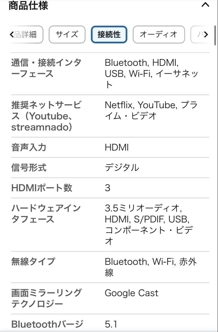 【クリスマス大特価】43インチ 4K Google TV チューナーレス テレビ