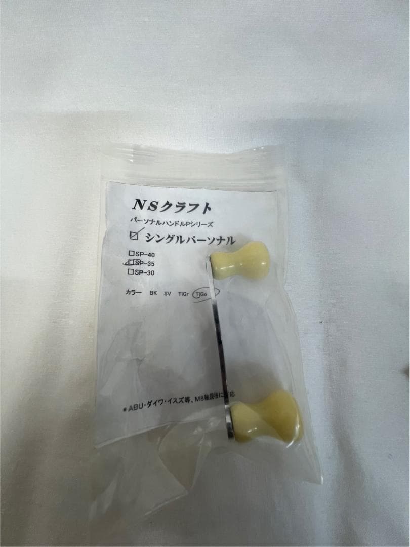 Ambassadeur 2500c アンバサダー シャンパンゴールド