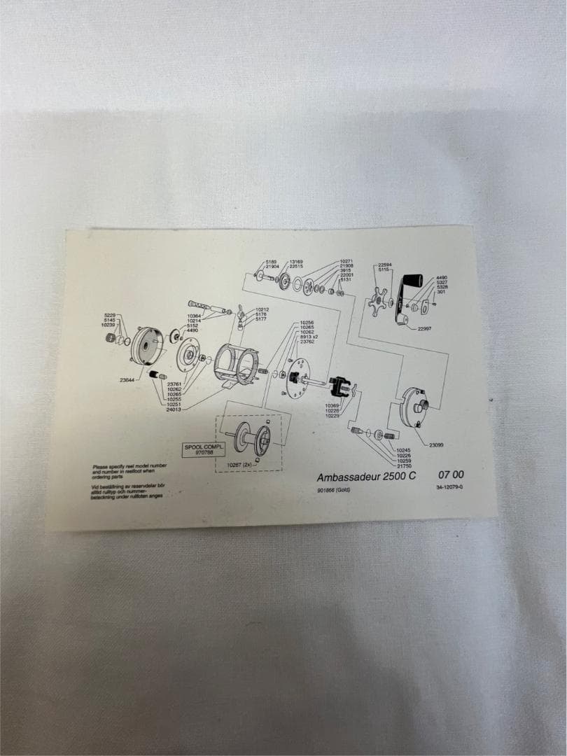 Ambassadeur 2500c アンバサダー シャンパンゴールド