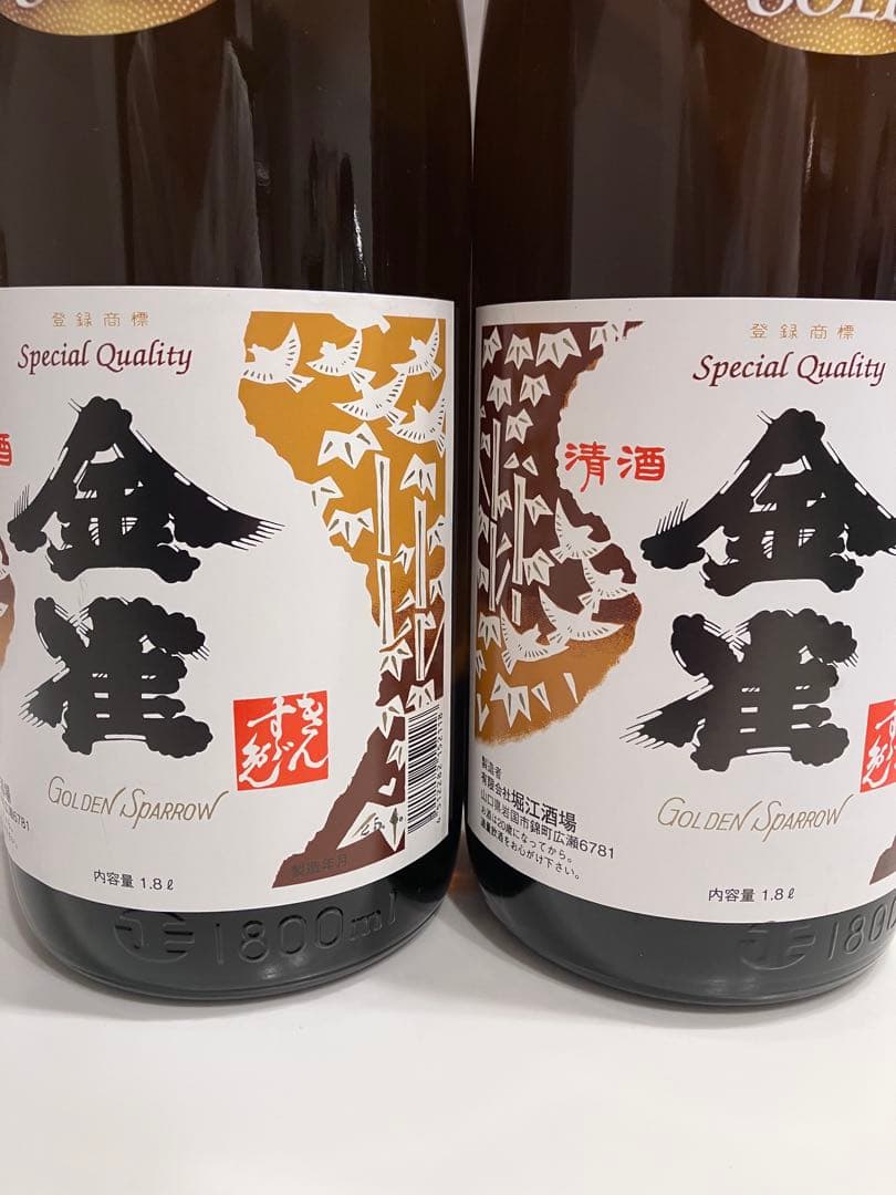 金雀 特別純米酒 ゴールドラベル 1.8L 2本セット