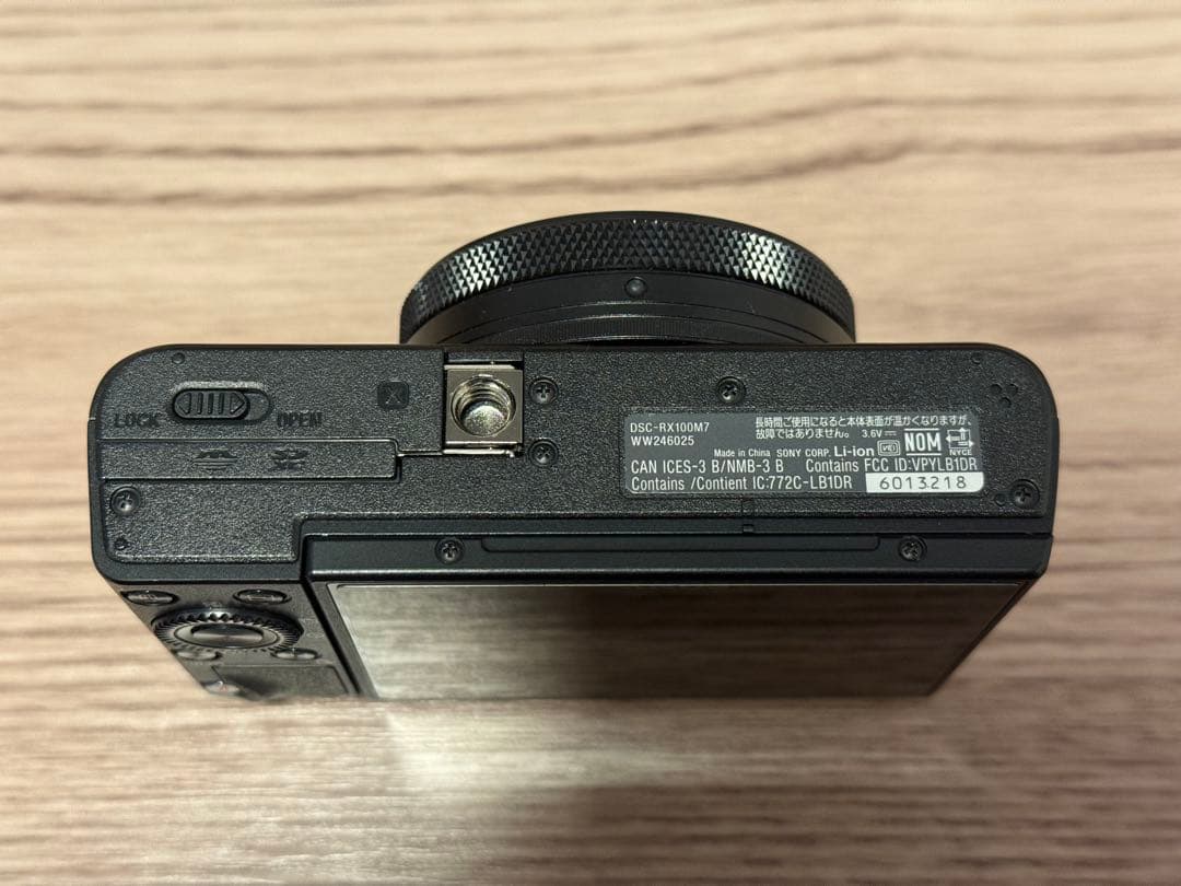 デジタルカメラ SONY RX100 Mark VII (DSC-RX100M7)