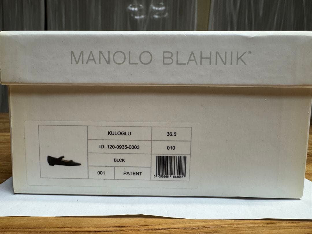 マノロブラニク エナメル フラットシューズ メリージェーン