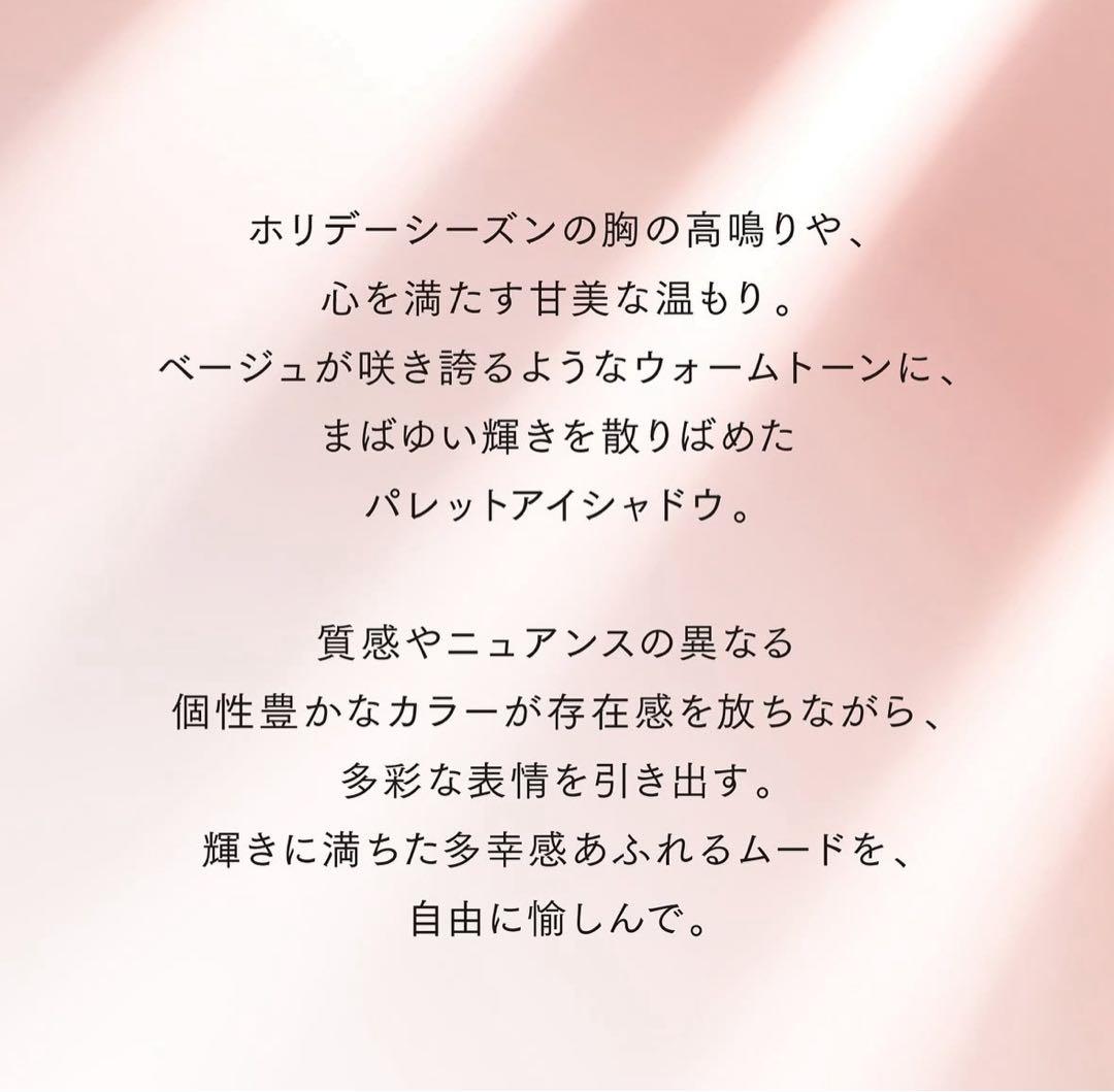 ほぼ未使用に近いルナソルアイカラーレーションスペシャルエディションEX04☆