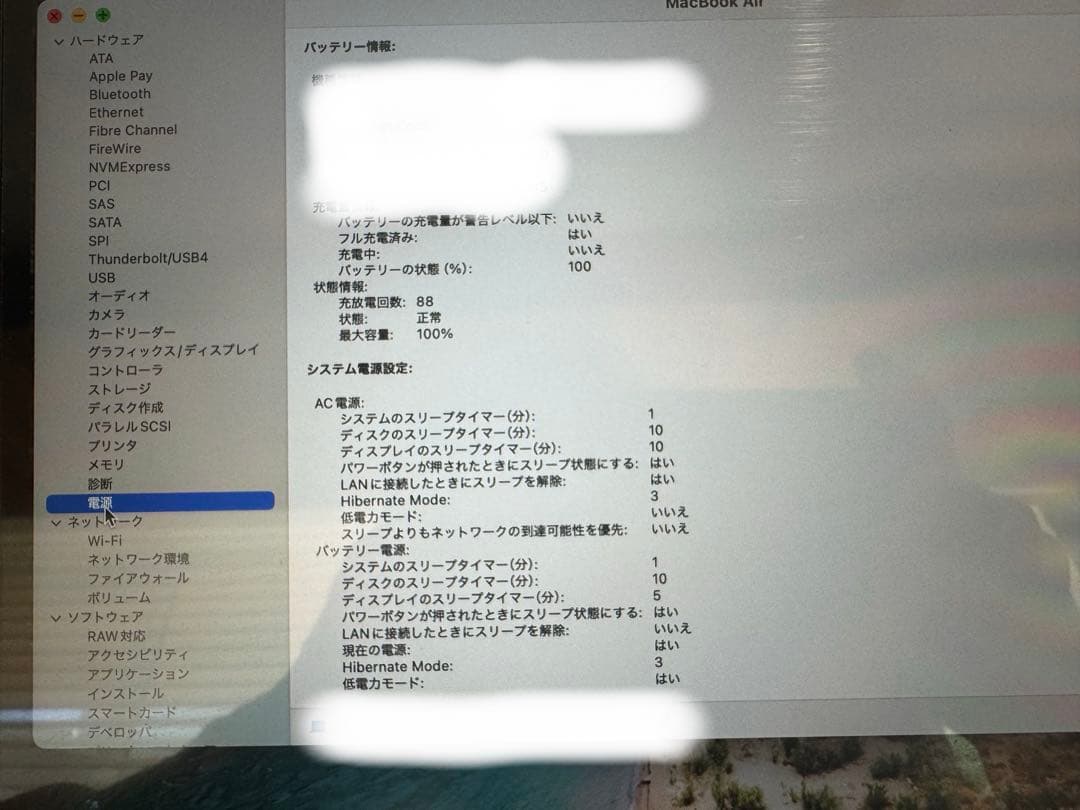 MacBook 13 インチ M2 シルバー