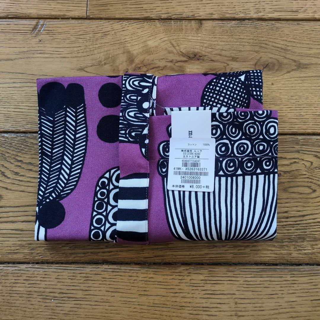 Marimekko　Puutarhurin parhaat 最高の庭師　エプロン