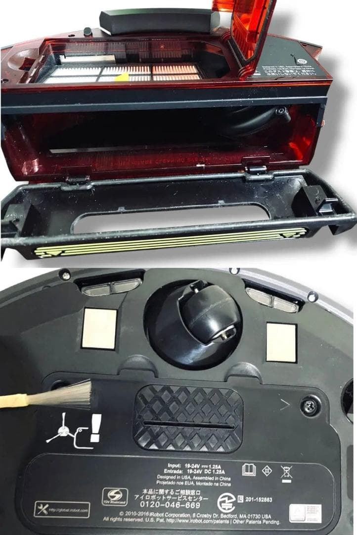 動作品 箱 iRobot ルンバ 980 2021 動作5時間 付属品 掃除