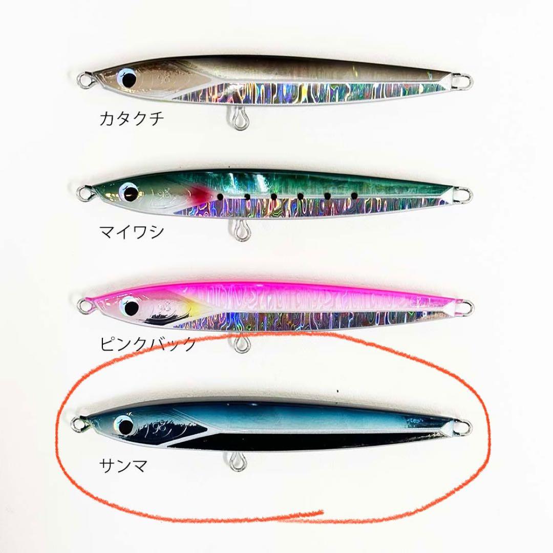 サーチスイマー　メロン屋工房　サンマ