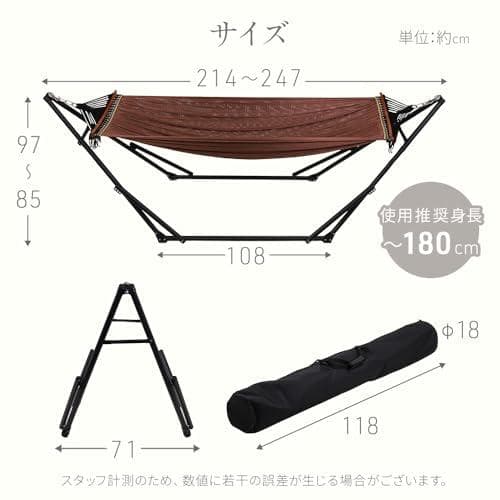 Bonarca ハンモック 自立式 【至福の寝心地！選べるお洒落カラー】 室rm
