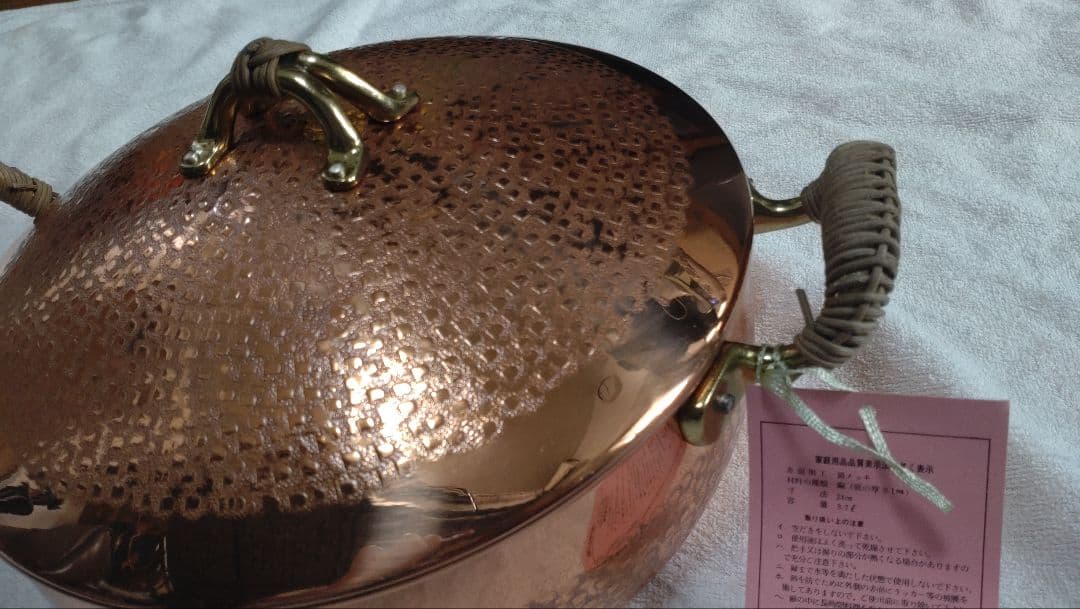 手打純銅鍋　きたくに　24cm　両手鍋　銅鍋　新品　未使用品