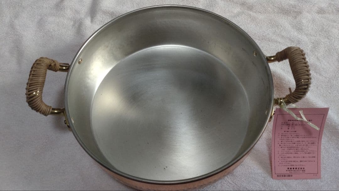 手打純銅鍋　きたくに　24cm　両手鍋　銅鍋　新品　未使用品