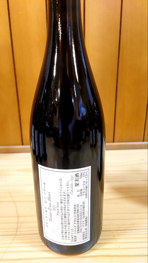 ドメーヌタカヒコ　ピノノワール　6本セット