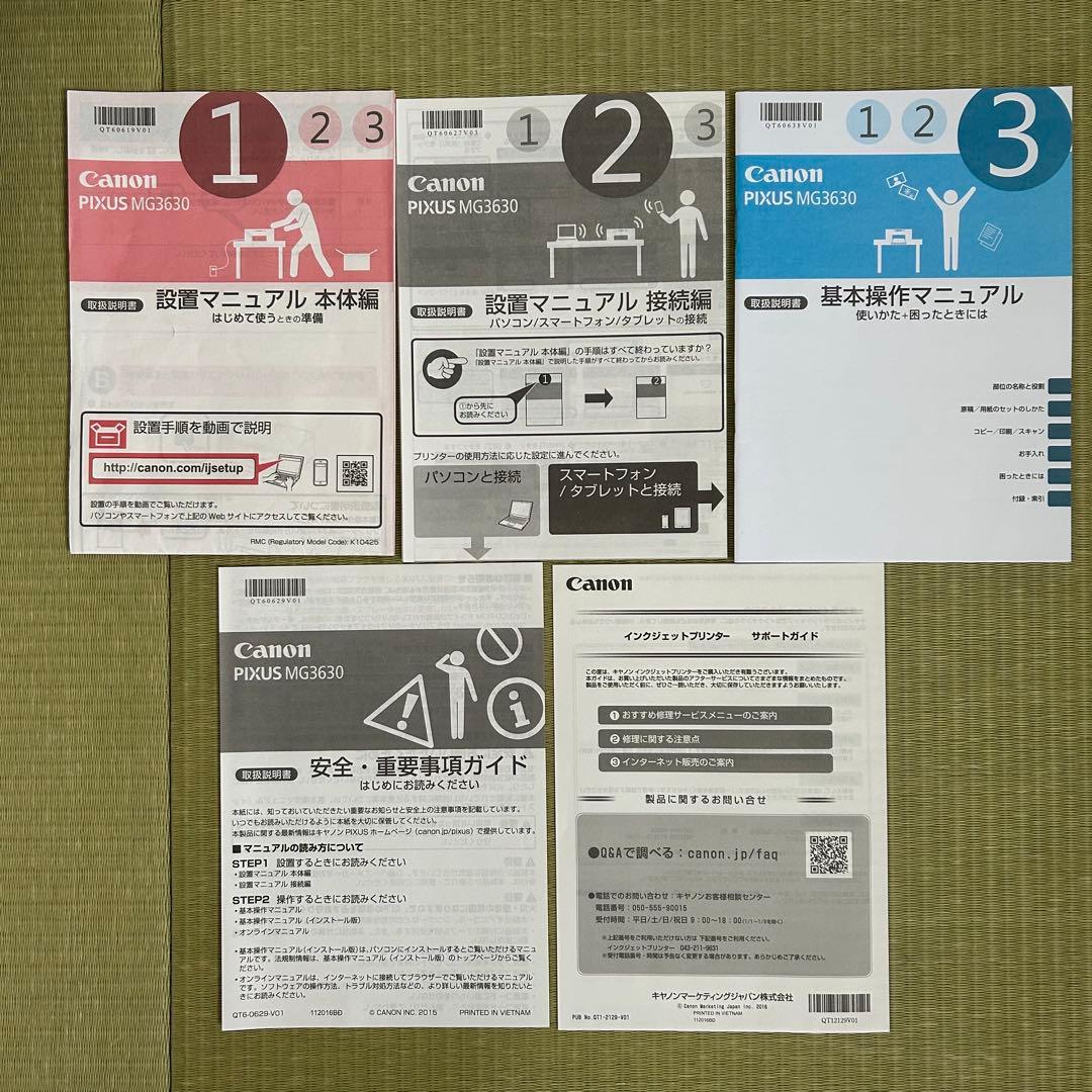 【新品純正インク付・動作良好】Canon PIXUS MG3630 ホワイト