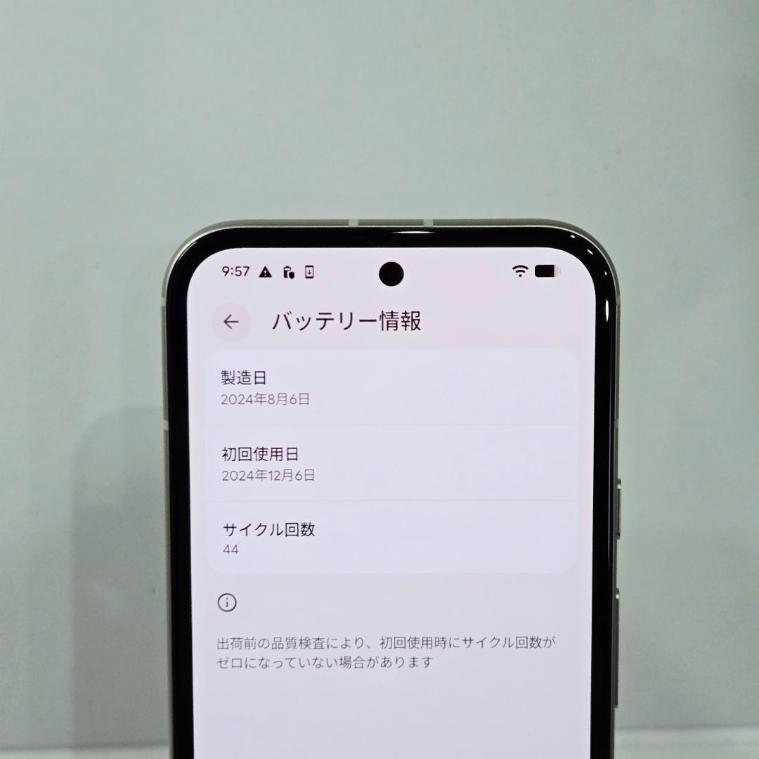 01 Google Pixel 8a ホワイト 極美品 SIMフリー