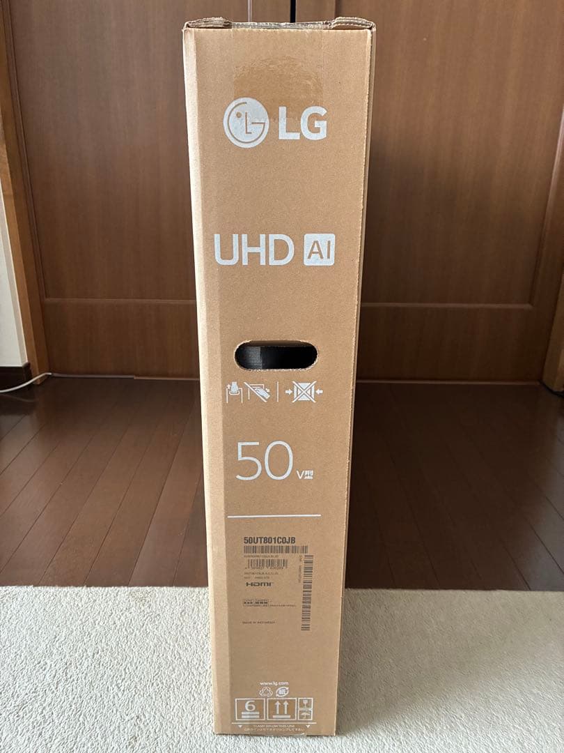 LG UHD AI 50V型 (50UT801C0JB)新品未開封(値下価格)