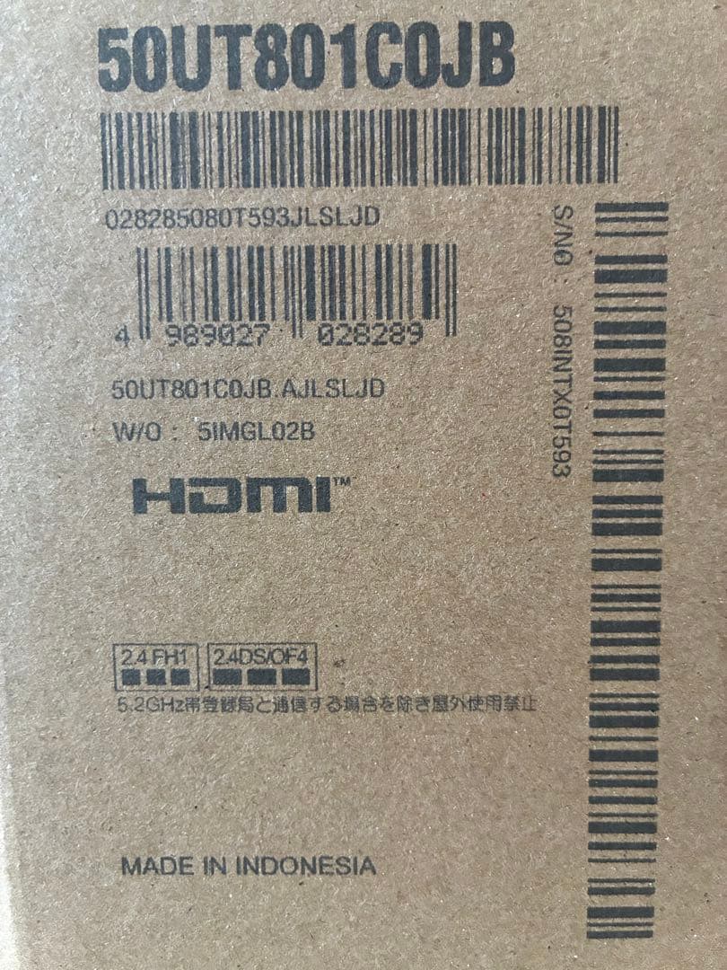 LG UHD AI 50V型 (50UT801C0JB)新品未開封(値下価格)