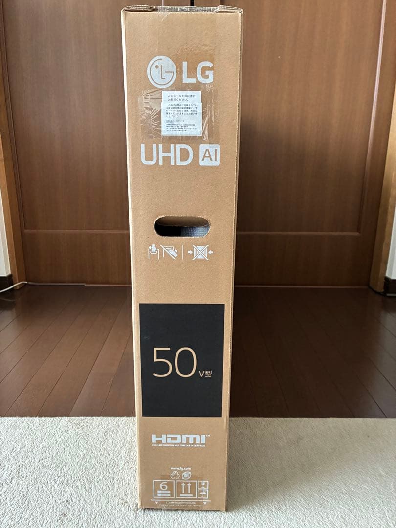 LG UHD AI 50V型 (50UT801C0JB)新品未開封(値下価格)