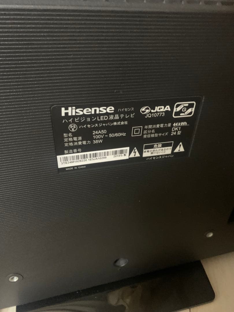 [美品]Hisense 24A50 LEDテレビ