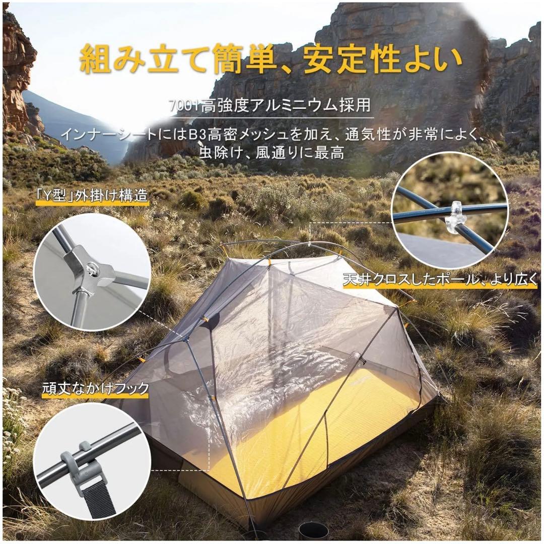 【新品】ネイチャーハイク2人用テントUltralight Mongar 20D