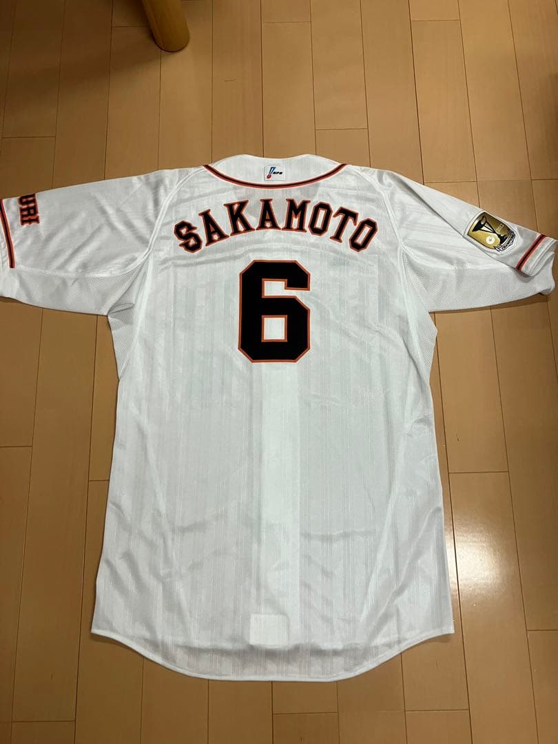 坂本勇人　実使用　ユニフォーム　読売ジャイアンツ　読売巨人軍　支給　侍ジャパン