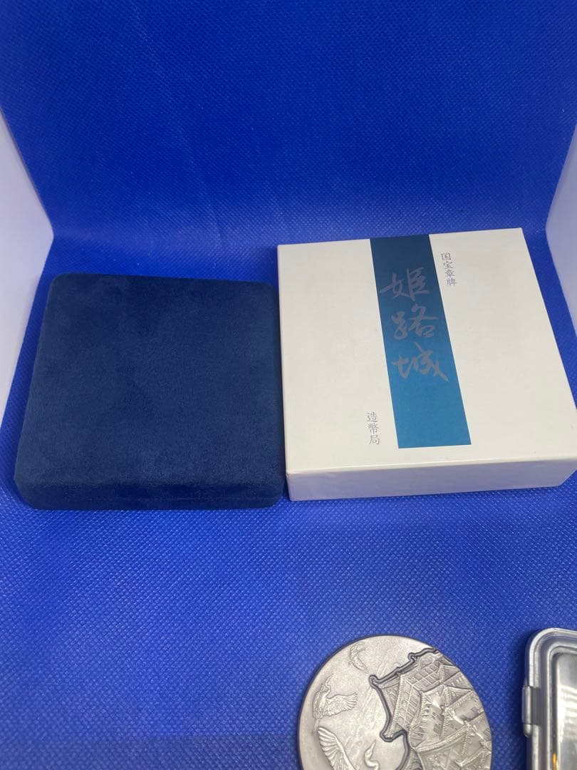 純銀165.33g★ 国宝章牌「姫路城」純銀メダル★造幣局