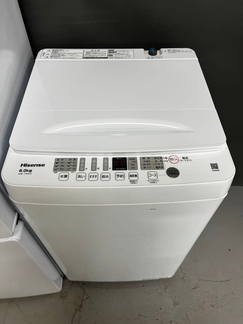 3点家電セット　冷蔵庫　電子レンジ　洗濯機　保証込み　高年式　ホワイトカラー