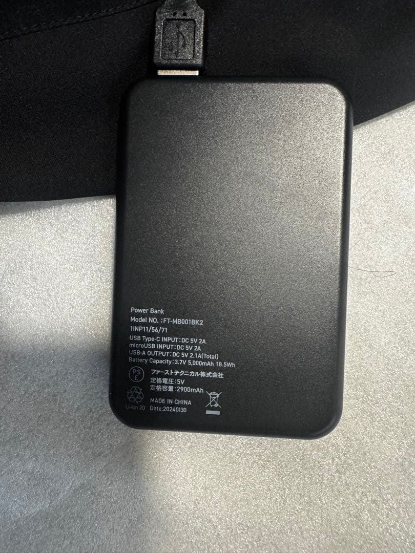 マスターバーニー空調ベスト パーリーゲイツ ファン付 BRIEFING GOLF