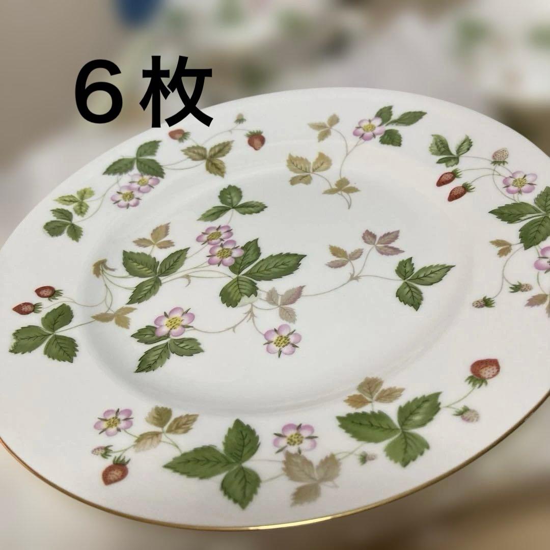 ヌ*オ様 〈ヴィンテージ〉ウェッジウッド　ワイルドストロベリー　カップ＆ソーサー