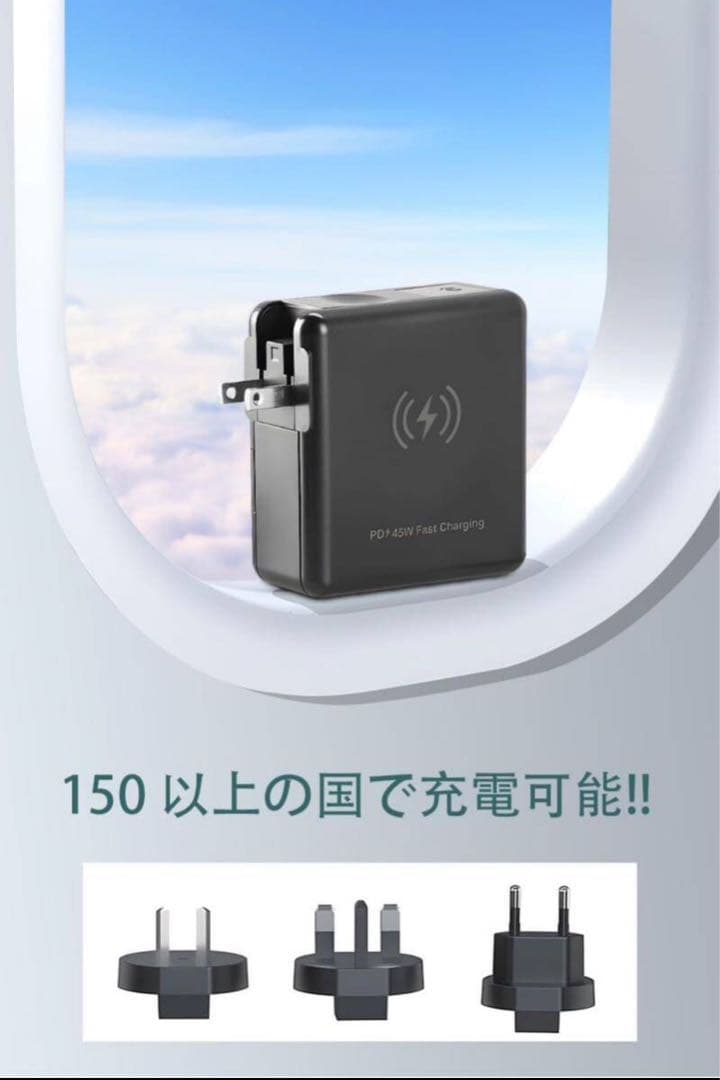 コンセント付きモバイルバッテリー AC出力対応 20000mAh 大容量