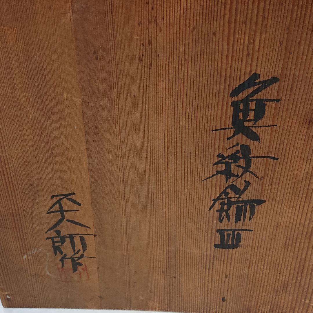 骨董品 アンティーク 年代物