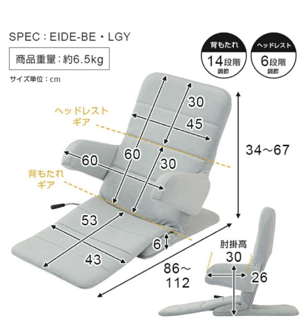 【新商品】 ベッド上 授乳 姿勢 背もたれ 座椅子 肘付き 折りたたみ