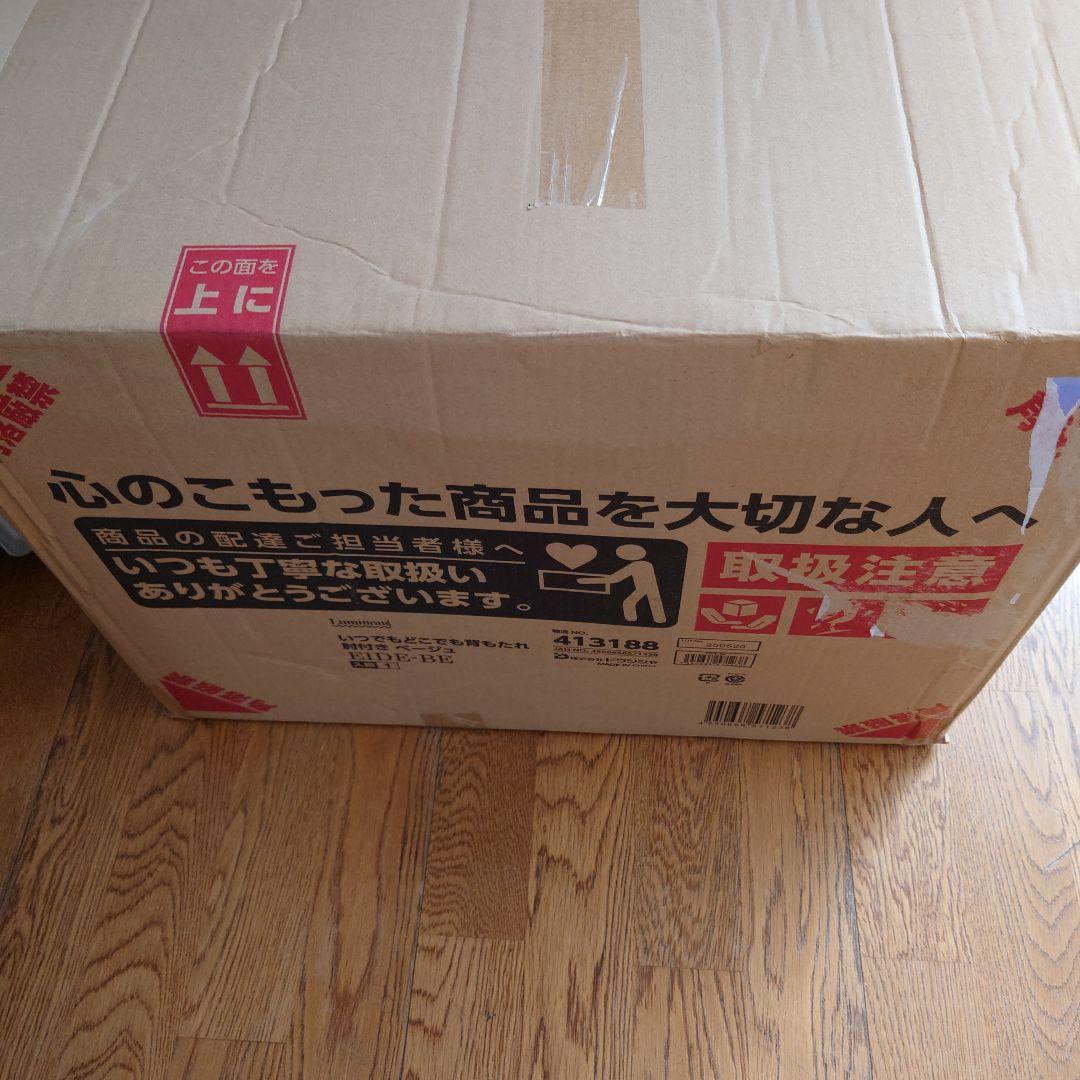 【新商品】 ベッド上 授乳 姿勢 背もたれ 座椅子 肘付き 折りたたみ