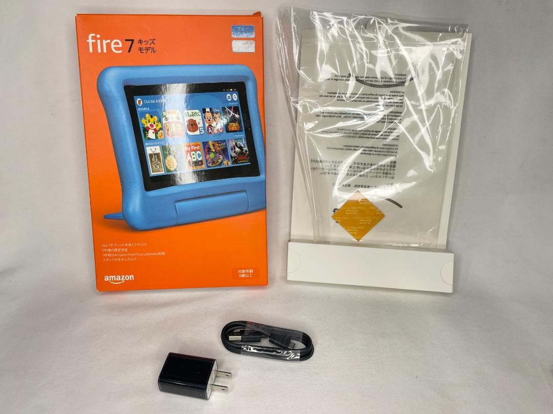 Amazon Fire 7 キッズモデル (7インチ) 知育学習タブレット