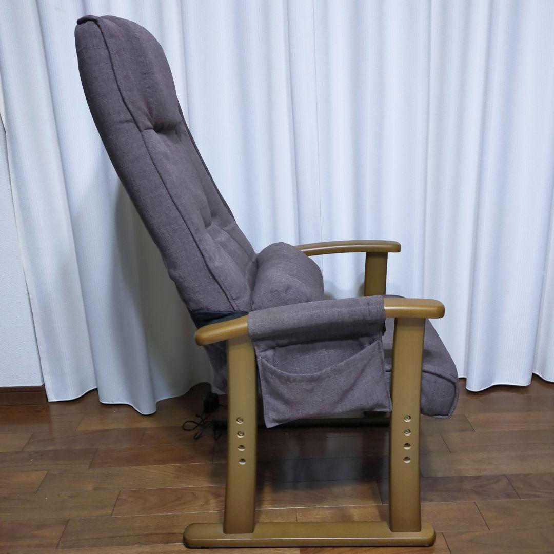 クッション付き ヒーター 高座椅子 ハイバック 肘掛け