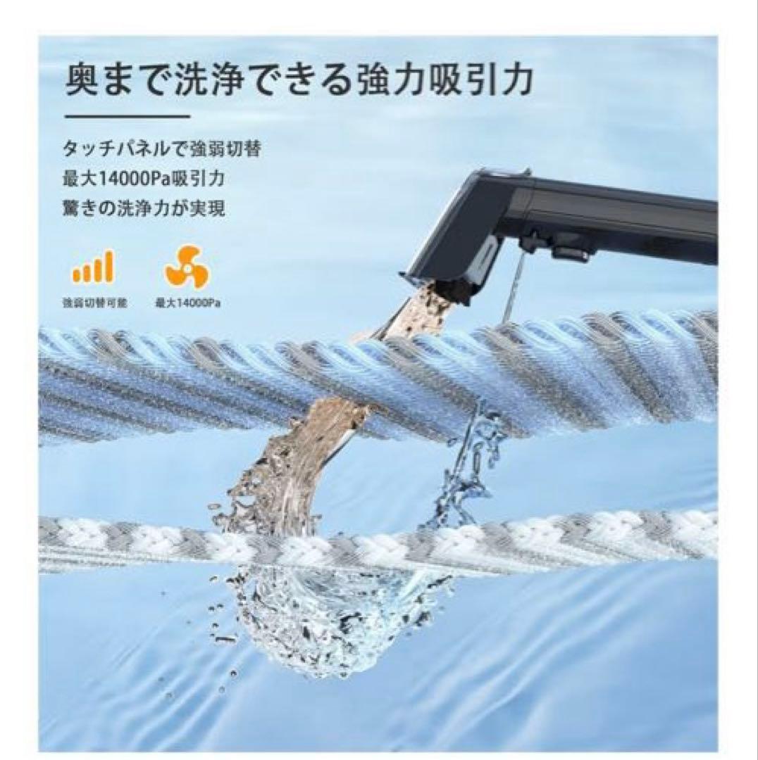 Yadea R6 カーペットクリーナー　リンサークリーナー　加熱式　布製品