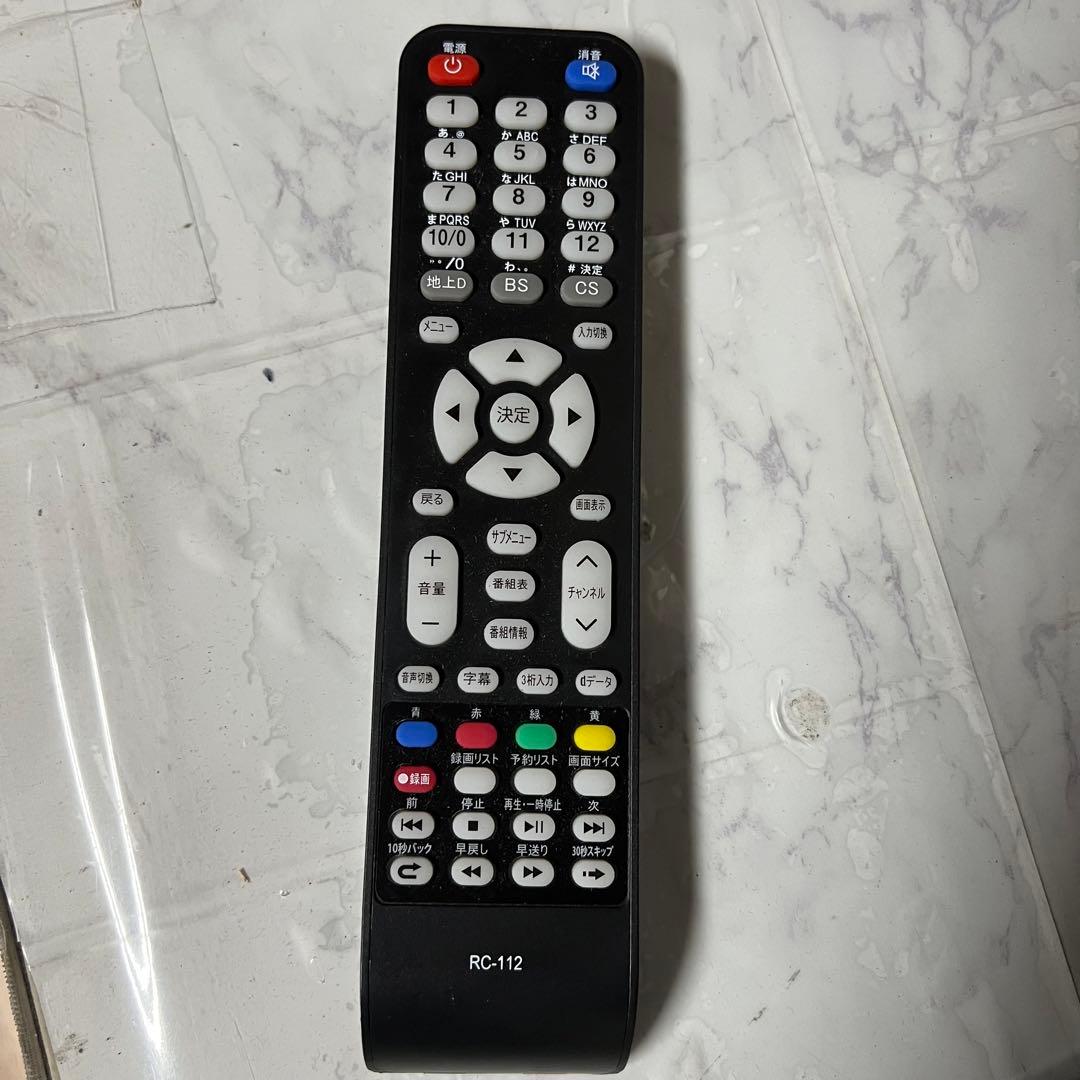 即日受渡❣️全国送料込2年前購入APEX65型4K液晶テレビ外付HDD録画対応