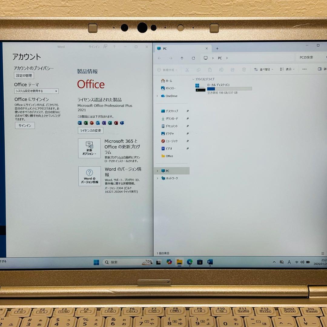 レッツノート 2020年 第10世代 i5 256GB オフィス付き P-130