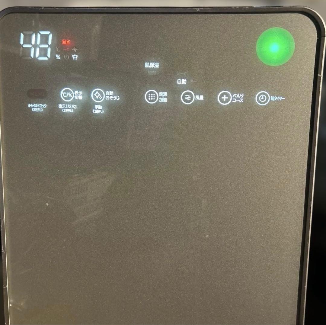 日立　HITACHI ヒタチ　空気清浄機　EP-LVG90 (N)