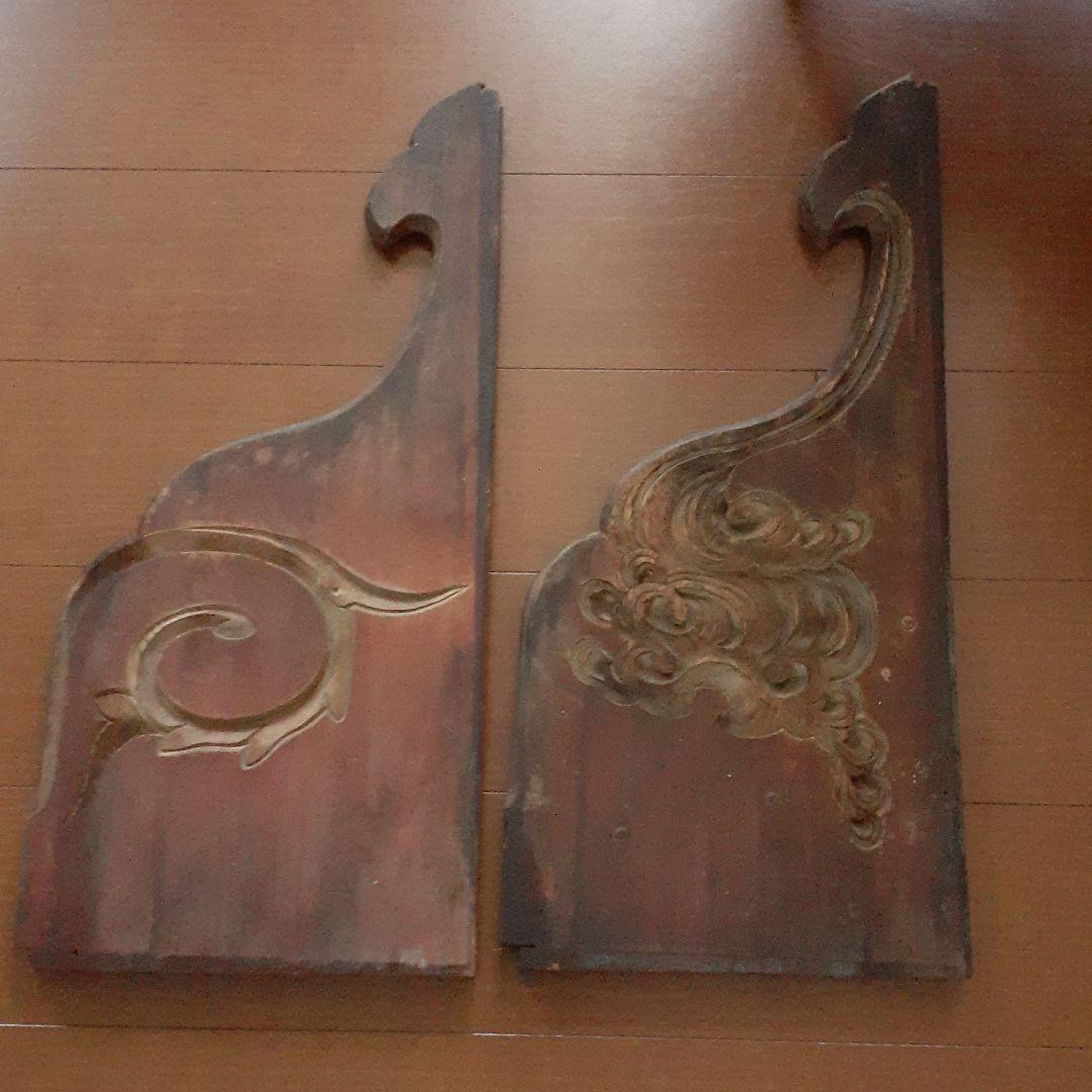 アンティーク　木製　彫り物　飾り　細工　棚受け　昭和レトロ　町家　雑貨