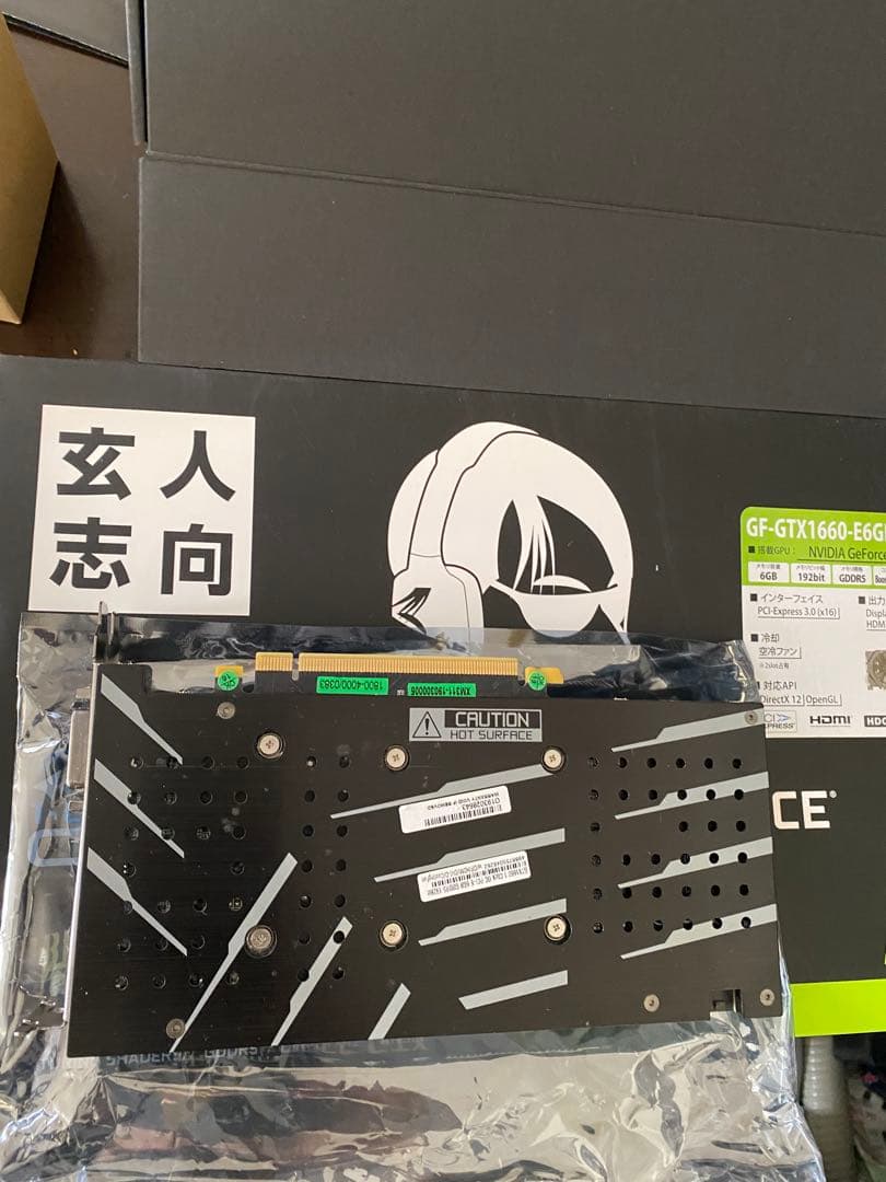 NVIDIA GeForce GTX 1660 6GB グラフィックボード