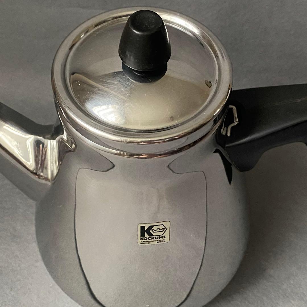 【北欧ビンテージ 】Kockums(コクムス) ステンレス ケトル