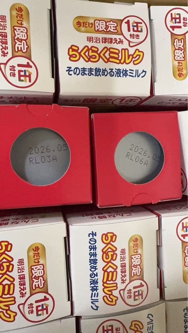 明治　meiji 液体ミルク　らくらくミルク100本