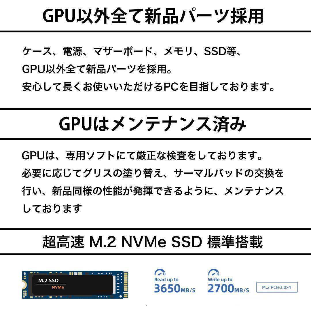 新品パーツ RTX3080ti Ryzen7 5700X ゲーミングPC