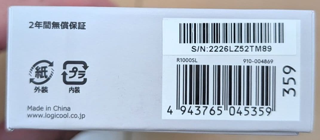 【美品】ロジクール　logicool SPOTLIGHT R1000SL